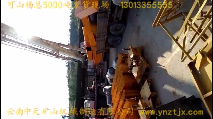 可山楊總5000噸發(fā)貨現場實拍